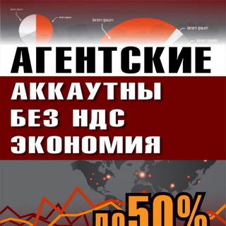 Agent Accounts Google, TikTok, Bing, Facebook, VK, Yandex.Direct with balances(Агентские аккаунты Гугл,Фейсбук,ВКонтакте,Директ)