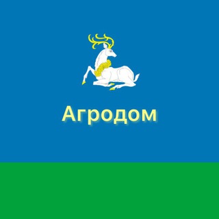 АГРОДОМ ОДИНЦОВО