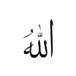 Религия ислам