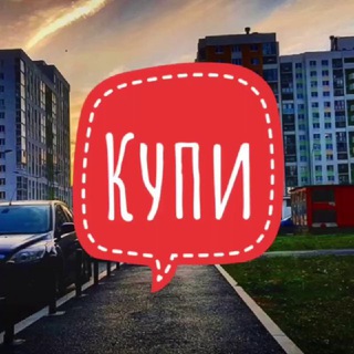 Купи/ Продай/ Подари