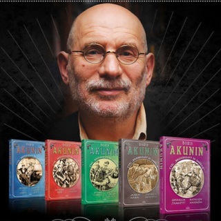 Акунин. Akunin