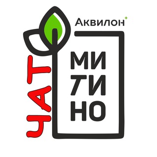 Аквилон Митино ЖК