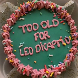 Чат | альберта и третья кружка кофе