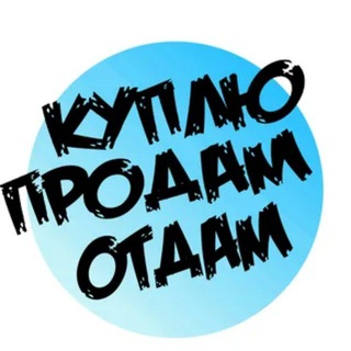 Алданская Барахолка🏪