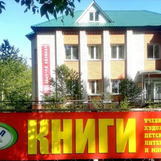 Книжный Алгол 😉