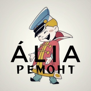 ЖК Alia (Ремонт)