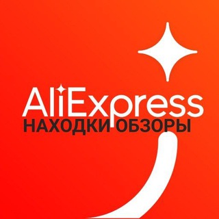 Aliexpress обзоры от wikilook
