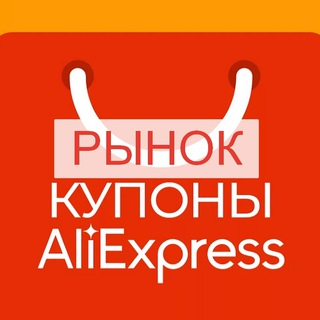 Аликупон_рынок
