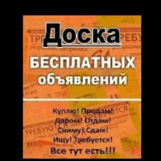 Алмалыкская реклама