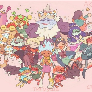 Фандом Амфибия 🐸🛐