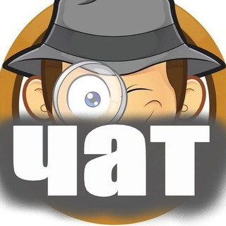 КРИПТО АНАЛИЗАТОР Chat