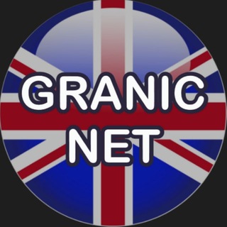 Великобритания Лондон Чат