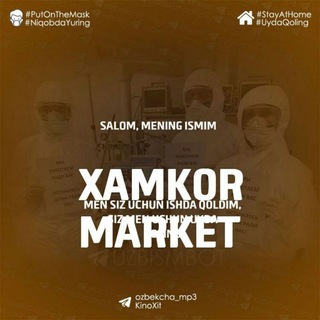 ХАМКОР МАРКЕТ...ОЗИК ОВКАТ ДУКОНИ...АНГРЕН....🏃🏃‍♀👈