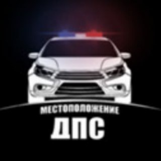 Анти Дпс Дюртюли