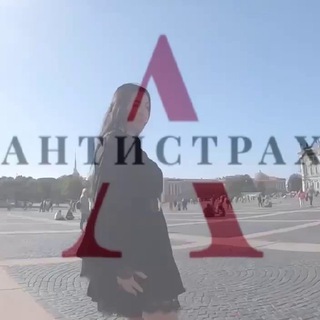 Чат🌹Киллер страха RozaSay