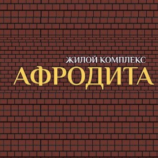 ЖК Афродита 🏡 Оценка & Приёмка Квартир | САФЕТИ