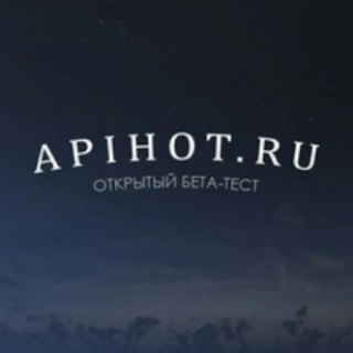 Chat ApiHot (apihot.tech)
