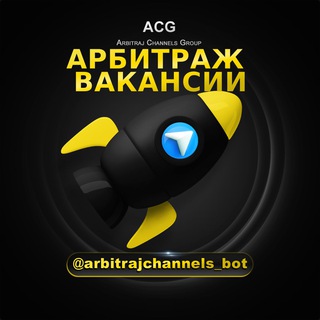 Арбитраж 💰 Вакансии (web-hh.com)