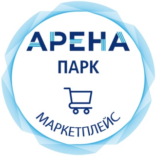 🛍 Маркетплейс - Арена Парк: Аренда / Продажа (апартаменты, машиноместа, кладовые), барахолка, объявления