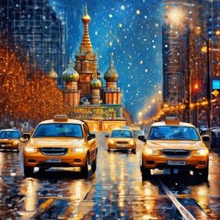 Поиск авто/водителя в ЭКО, К и К➕