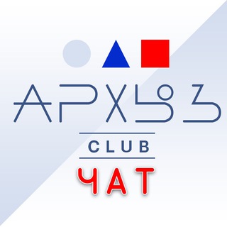Архыз Клуб Чат