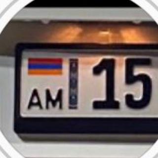 Арм Учет Осетия