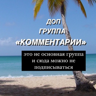 РПП/Здоровье/Похудеть/Фитнес Chat