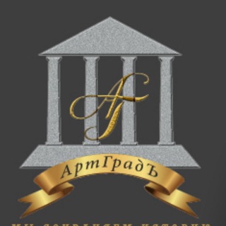 АртГрадЪ 🏛 - реставрация, строительство