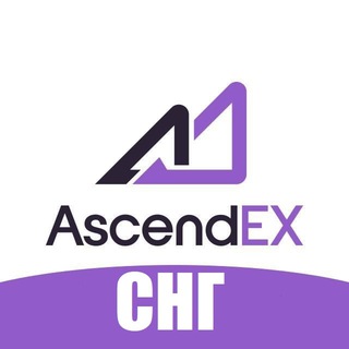 AscendEX Russian Official