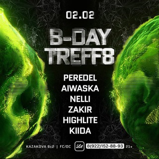 Новости Тусовок Москвы