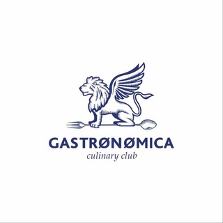GASTRONOMICA - КУЛИНАРНЫЙ КЛУБ БЛАЖЕНСТВА 🤩