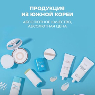 😍КРАСОТА и ЗДОРОВЬЕ с АТОМИ