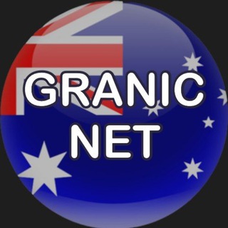 Австралия Сидней Чат