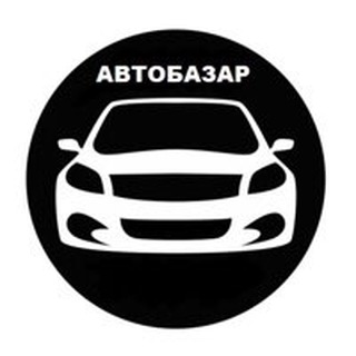 АВТОБАЗАР#1