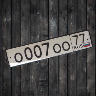 Автономера🇷🇺