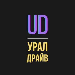 Авторынок Челябинск