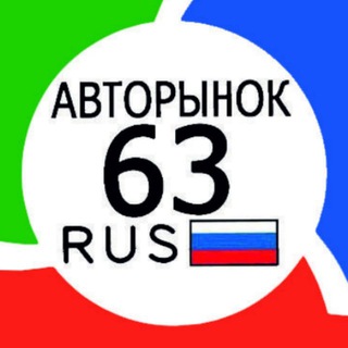 АвтоРынок Самара Тольятти Сызрань