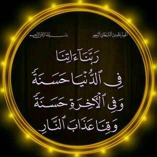 🕋СЛЕД ИСЛАМА