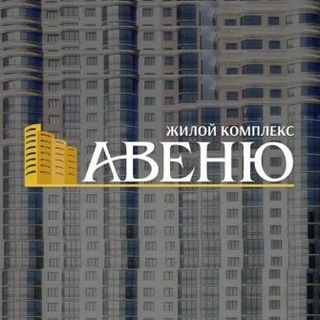 ЖК Авеню 🏡 Оценка & Приёмка Квартир | САФЕТИ