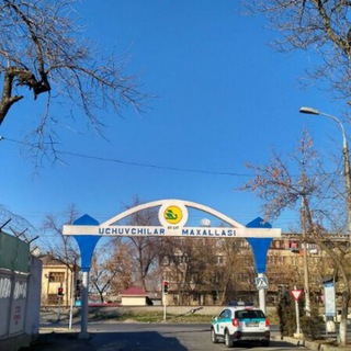 Авиагородок. Ташкент