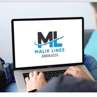 СПБ 🌏Авиа и ж/д MALIK_LINES 🌍