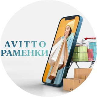 AVITTO Раменки🛍