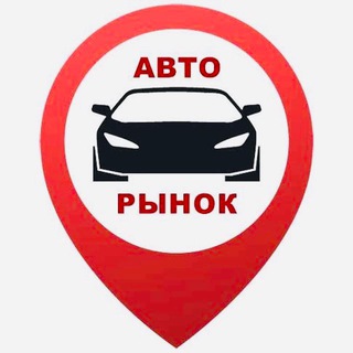 ПРОДАЖА АВТОМОБИЛЕЙ-ЧИСТКА АВТОТЕКИ