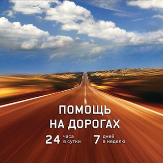 avtohelp39 | Калининград