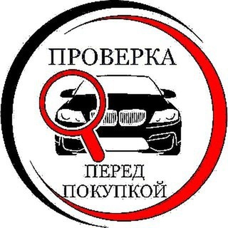 АВТОПРОВЕРКА 📝АВТОТЕКА - Проверка авто по гос номеру