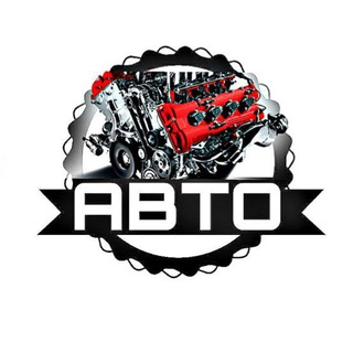 АВТОЗАПЧАСТИ | РАЗБОР | ТАТАРСТАН