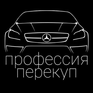 Авторынок Перекупов (продажа авто Челябинск)