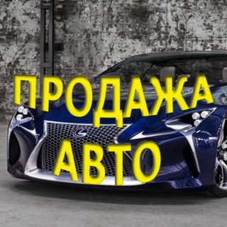 Авторынок РОССИИ
