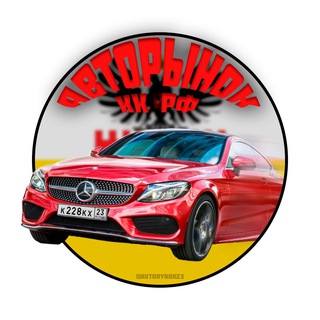 Авторынок КК РФ🇷🇺 | Краснодар