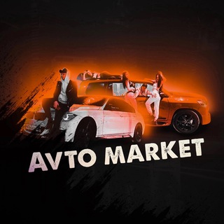 🇷🇺 АВТОТЕМА AV™ 🚗